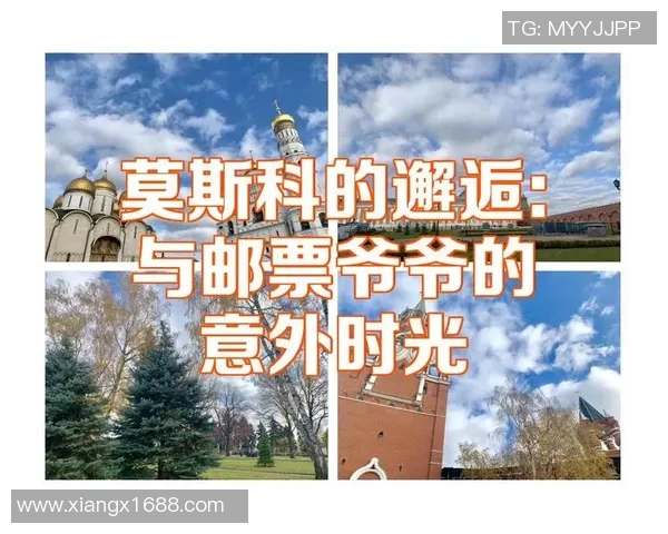 在街头意外邂逅足球明星的奇妙经历与人生启示