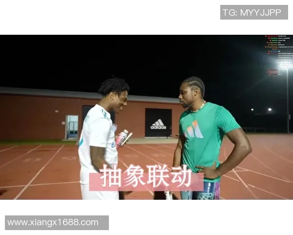 甲亢哥与足球明星畅聊运动人生与健康秘诀的精彩对话