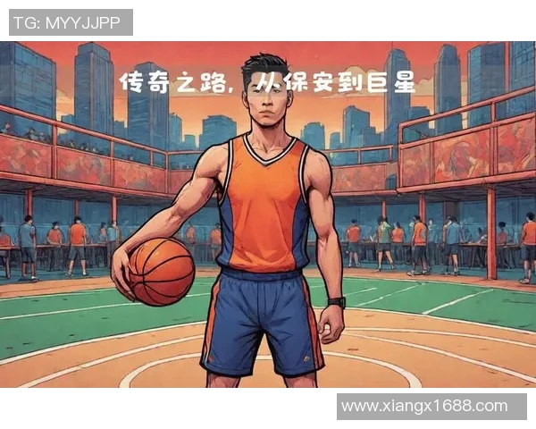 篮球明星45的传奇之路：从青涩少年到全球瞩目的篮球巨星
