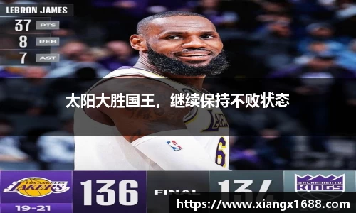 九游体育官网