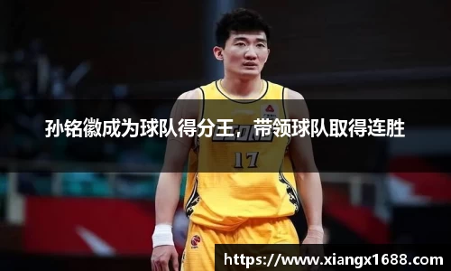 九游体育官方网站