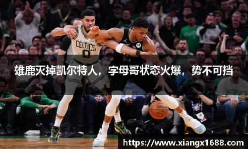 九游体育