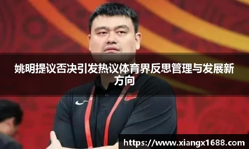 九游体育官网
