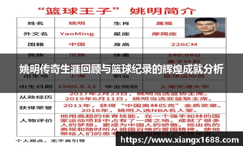 九游体育官网