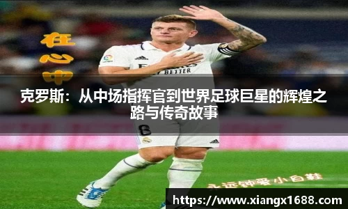 九游体育