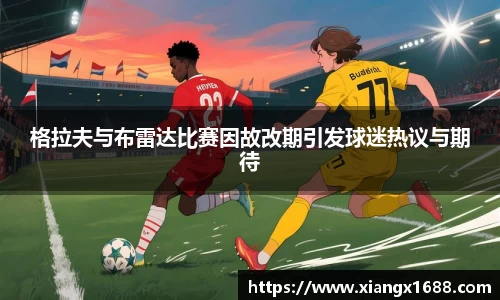 九游体育官网